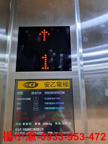 桃園大園廠房-0