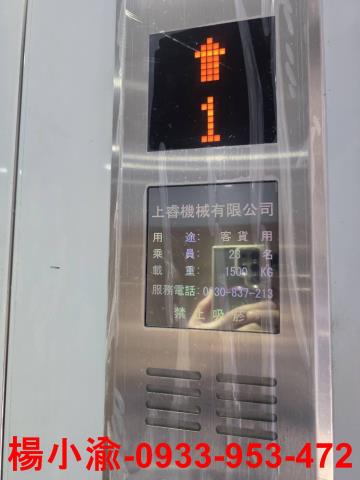 桃園八德店面-1